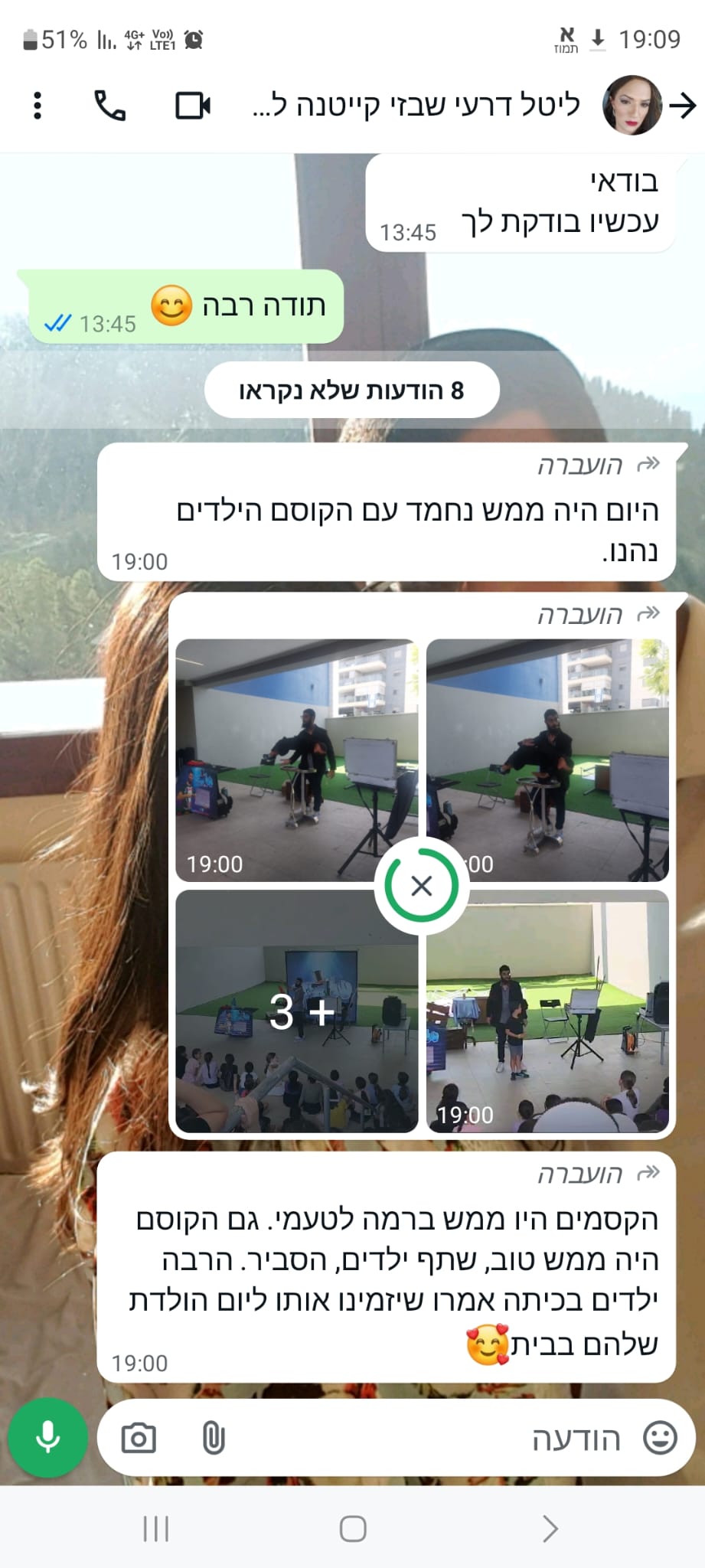 WhatsApp Image 2024-09-29 at 18.15.59