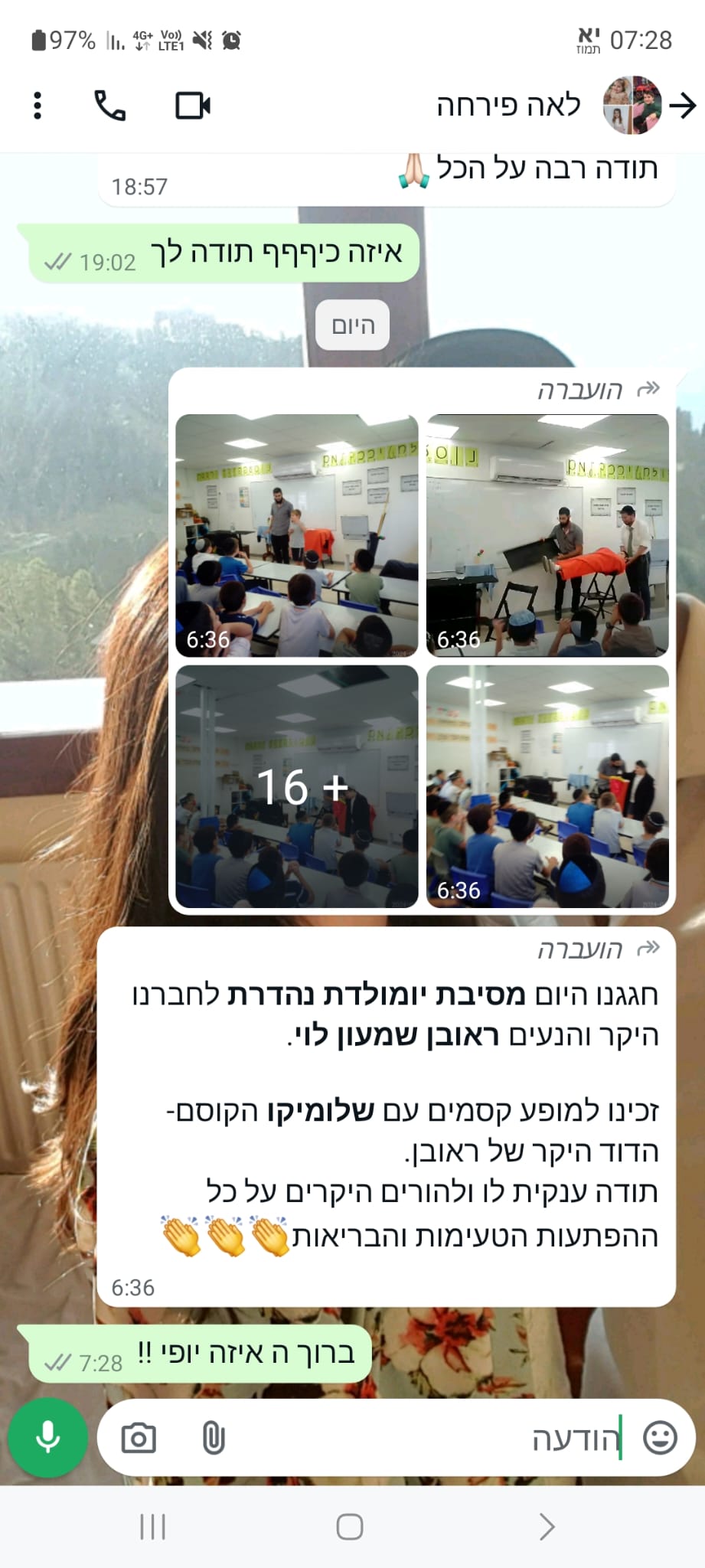 WhatsApp Image 2024-09-29 at 18.16.00